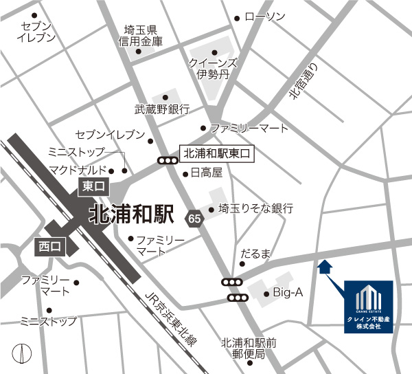 案内図